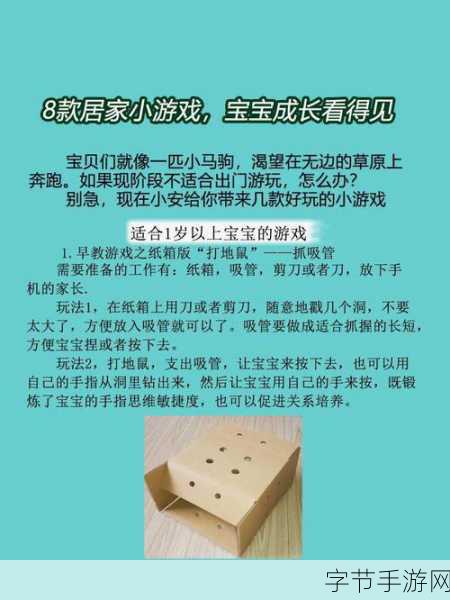 恶搞之家小游戏上线,同名IP动画改编,欢乐无极限!