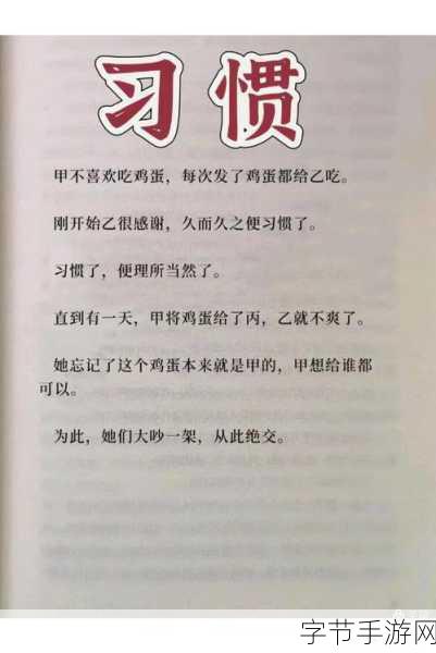都是人情世故，解锁休闲益智新境界，下载体验人生百态