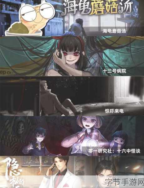谁是卧底下载热潮,聚会必备推理解谜神器