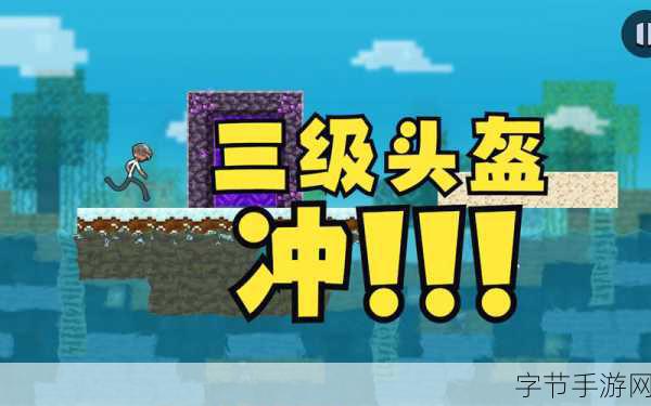 火柴人跑酷勇者Stickman Parkour Platform 22.0,燃爆指尖的冒险之旅!