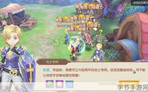 猎魔之旅,二次元冒险对战新体验,即刻下载启程!