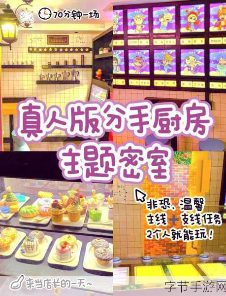 我要当店长，开启你的趣味模拟经营之旅