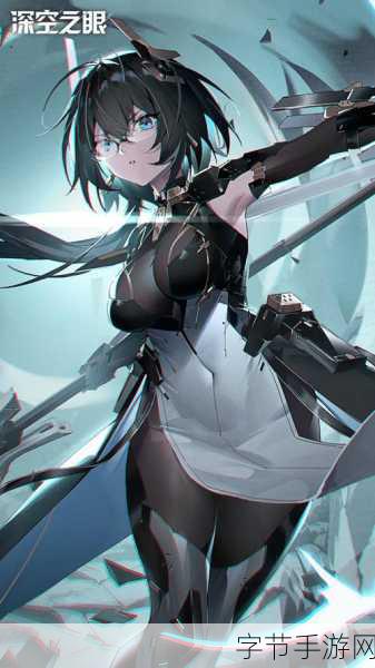 深空之眼v0.294.400新版本，二次元动作盛宴，等你来战！