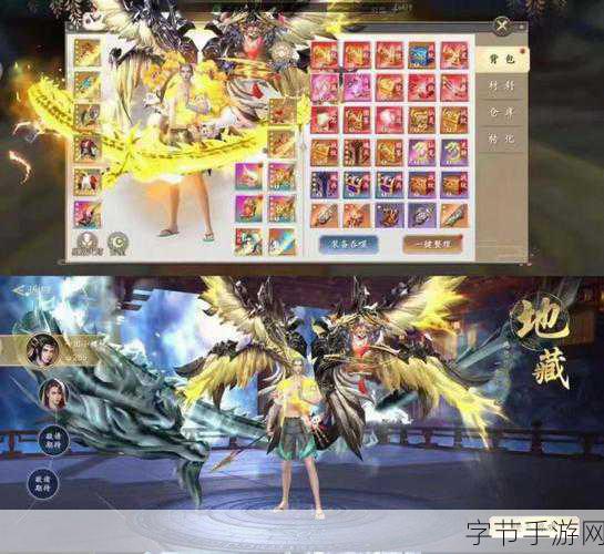 永夜之役福利版震撼上线，仙侠世界等你来战！
