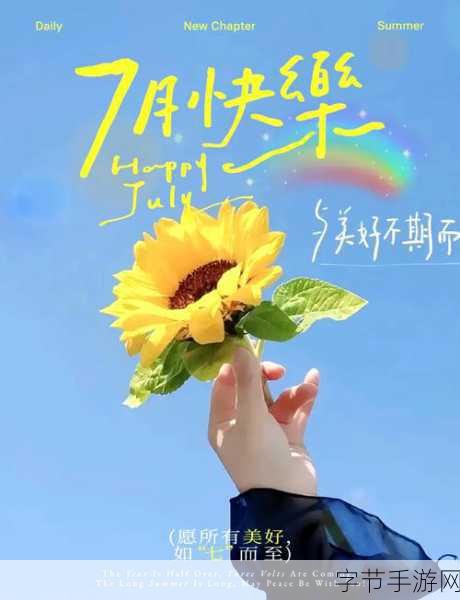 Milthm，指尖跃动的诗意节奏之旅