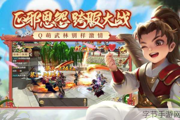 热血江湖再续前缘，免费版青春武侠MMORPG手游震撼来袭！