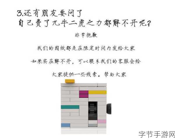 数字迷城,烧脑解密,冒险闯关新体验等你来探索!