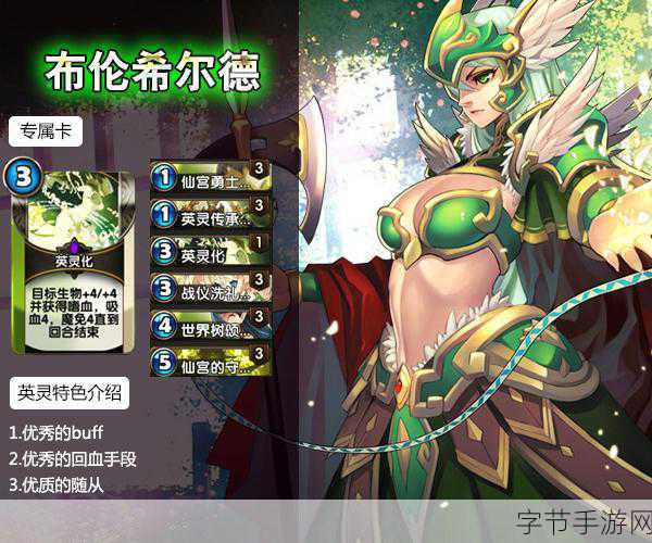 北欧女武神来袭，像素策略卡牌，战出你的风采！