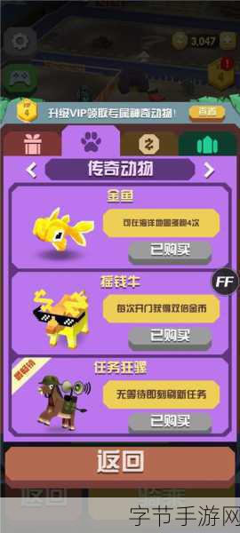 疯狂动物竞赛来袭，下载体验超燃乐趣！