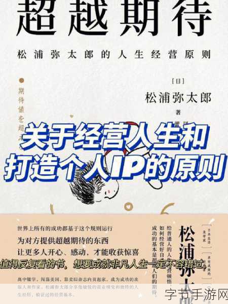 乡村爱情之经营人生，打造你的梦幻田园，体验非凡经营乐趣！