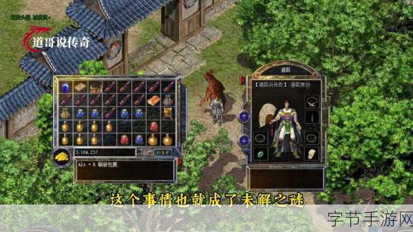 传奇世界新篇开启，盛大正版0.19.0.11，重塑经典之旅