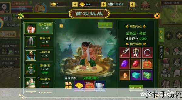 封锁战场手机版震撼上线，射击动作新体验等你来战！
