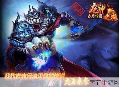祖玛传说手机版震撼上线,休闲益智新选择!