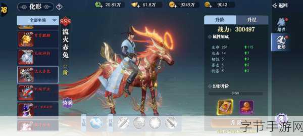 妖神传说来袭，沉浸式仙侠RPG新体验等你探索！