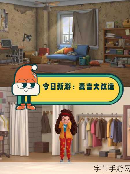 怪兽消消消2.5.0震撼上线，三消新体验燃爆指尖！