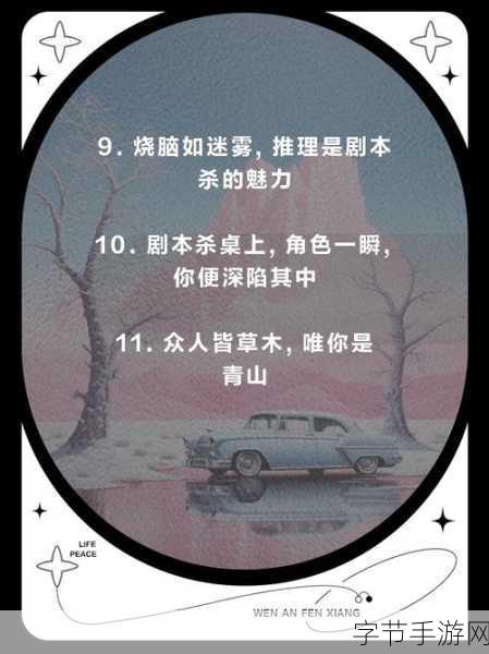 侦探大推理,解锁烧脑谜题,沉浸式推理新体验等你来下载!