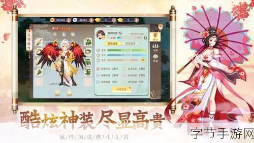 神魔传奇3456玩Q版仙侠新篇,回合制RPG等你来战!