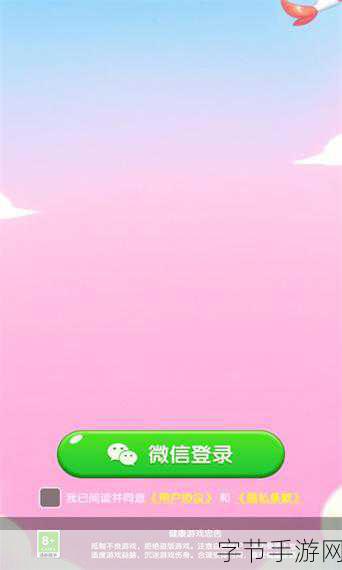 阿狸大富翁,消除与策略并存的休闲新选择
