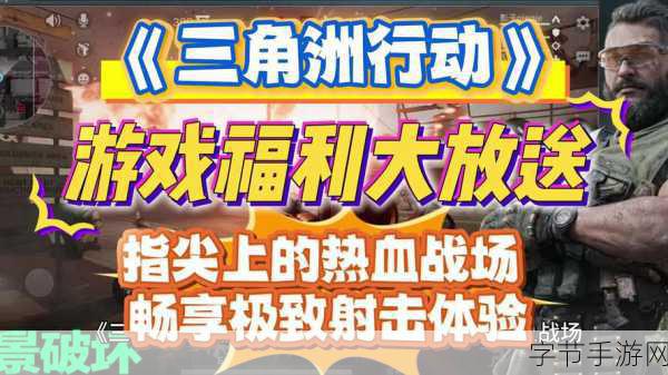 突击对决中文版,休闲娱乐闯关新选择,下载畅享指尖战斗乐趣!