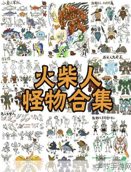 简约不简单,火柴人棍战士动作闯关新体验等你来战!
