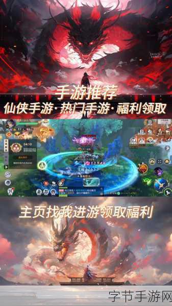 灵剑传说，一场不容错过的仙侠冒险之旅