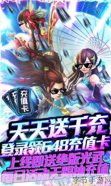 剑心吟九游版震撼上线，绝美仙境与离奇剧情等你来探秘！