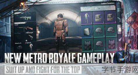 地铁逃生2.7震撼来袭，枪战射击新纪元等你开启！
