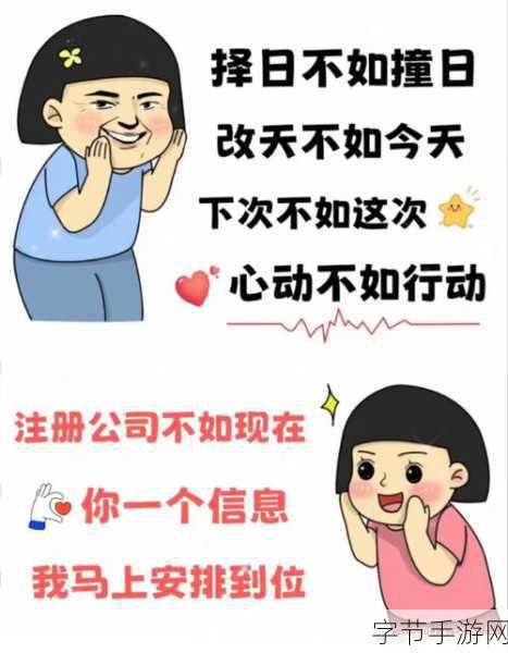 嫁不出去的女人来袭，卡通休闲搞笑新体验等你下载！