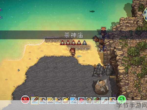 探索神秘岛屿，寻宝像素冒险之旅——岛屿生存圣庙遗宝中文版等你来战！