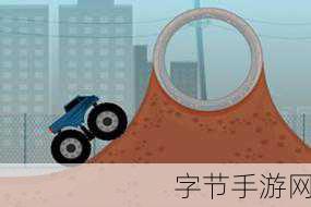 探索冰雪世界，驾驶巨轮雪地卡车——极致体验等你来享！