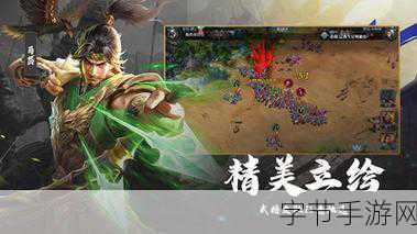 群英传奇梦想三国4.1.0新版本震撼上线,复古国战策略新体验!