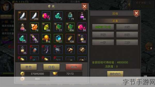 糖果赏金之旅,经典消除闯关游戏等你来战!