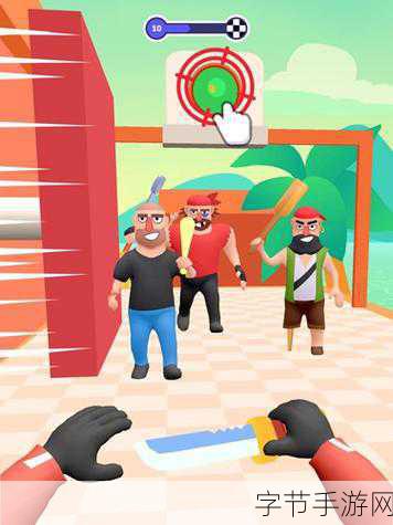 命中大师3D飞刀刺客，无限金币版挑战你的益智极限！