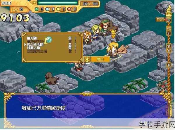 阿玛迪斯战记手游，开启你的奇幻战斗冒险之旅