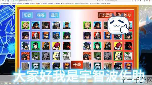 忍者怪先生,像素冒险,趣味闯关新体验等你来探索!