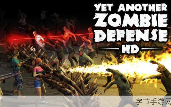 僵尸快打来袭,横版塔防新体验,解压又上瘾!