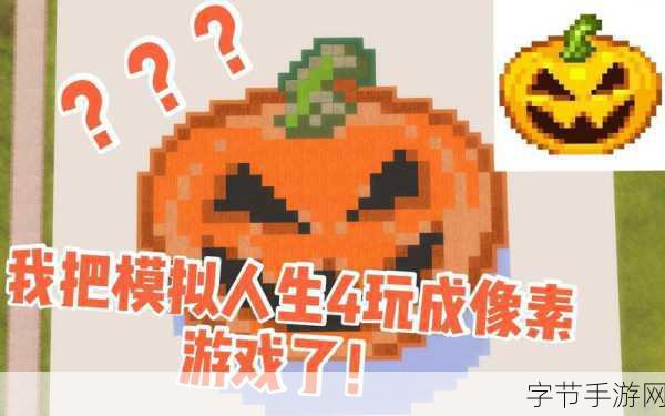 方块世界新体验,免费下载方块人的简单生活,像素人生等你来模拟!