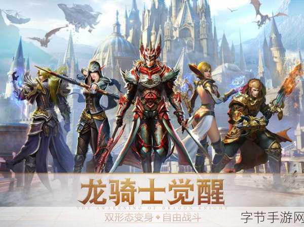 永恒纪元应用宝版震撼上线,魔幻3D动作RPG新体验等你来探索!