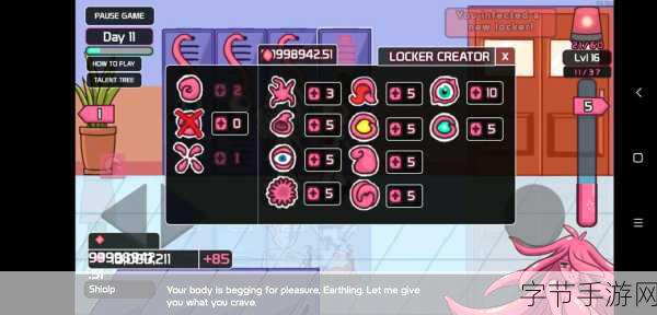 Lovecraft Locker 2中文版来袭,沉浸式储物柜冒险新体验!