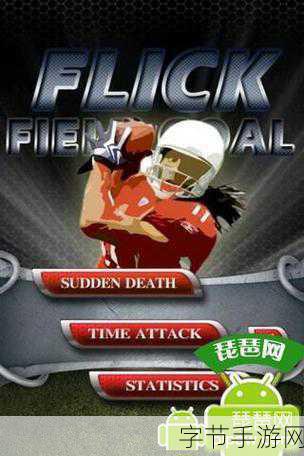 团队打击3D射手，点燃你的射击激情之旅！