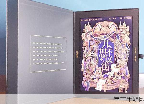 合成与冒险,策略爱好者的奇幻之旅,现已开放下载!