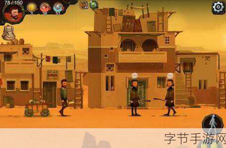 归家异途1.4.3，踏上角色扮演生存之旅的全新篇章