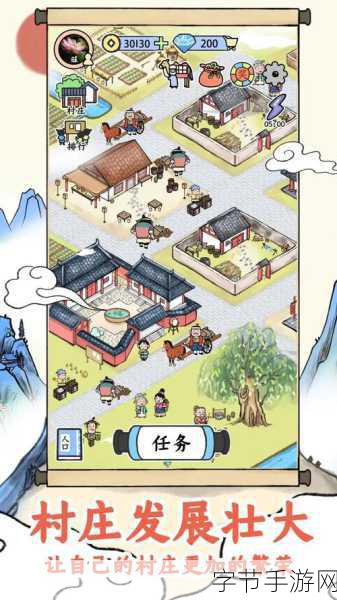 丝路工坊来袭,开启你的趣味模拟经营之旅