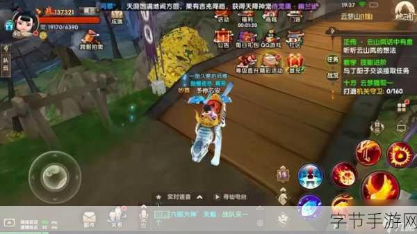 飘渺寻仙曲,仙侠之旅,角色演绎新篇章