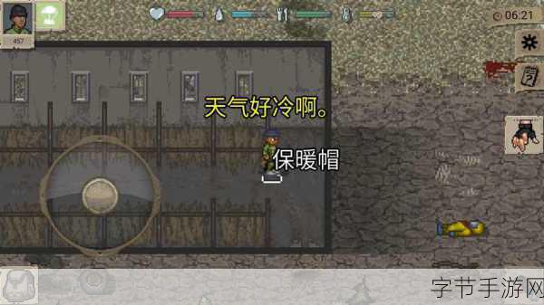 迷你DayZ和谐版,经典像素生存,挑战你的极限智慧!