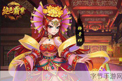 穿越宫廷,尽享王侯之乐——上品王侯游戏下载全攻略