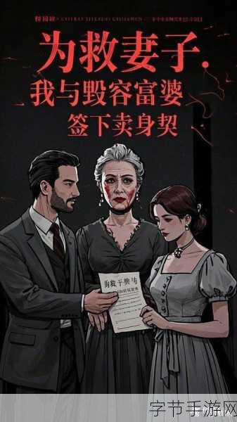 亿万人生无限金币版震撼来袭,打造你的商业帝国梦!