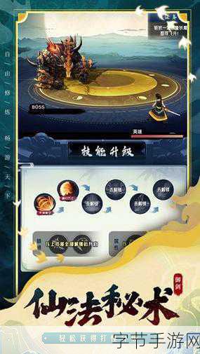 剑斩乾坤红包版1.0震撼登场，仙侠MMORPG新纪元等你来探索！