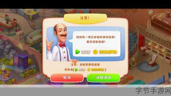 探索梦幻花园，开启创意无限之旅——我的花园梦幻世界手游下载指南