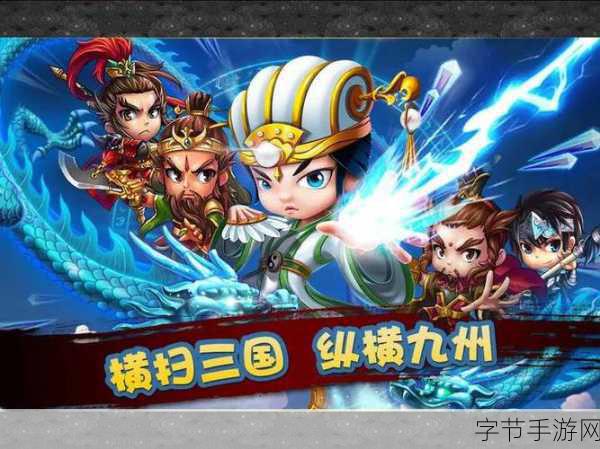 梦梦爱三国6.0震撼上线，策略塔防新体验等你来战！